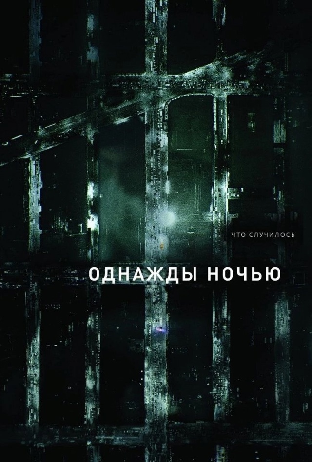 Подборка удивительных сериалов с высоким рейтингом, д?...
