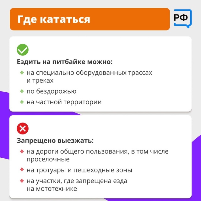 Не детская игрушка! Питбайки, квадроциклы, мопеды, элек...