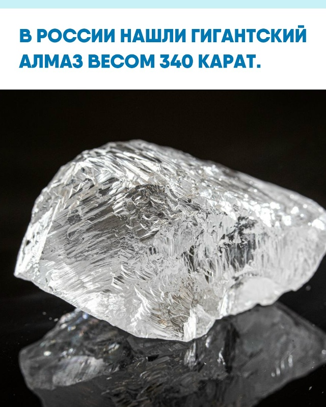 Уникальный камень обнаружили в Архангельской области....