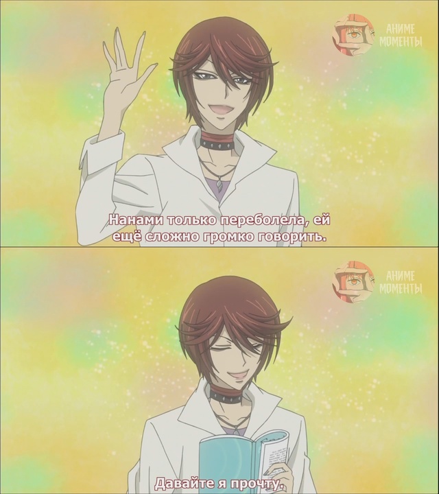 Очень приятно, Бог ? 6 серия