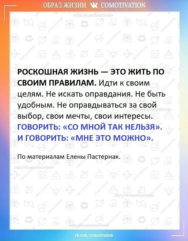 А ваше мнение?