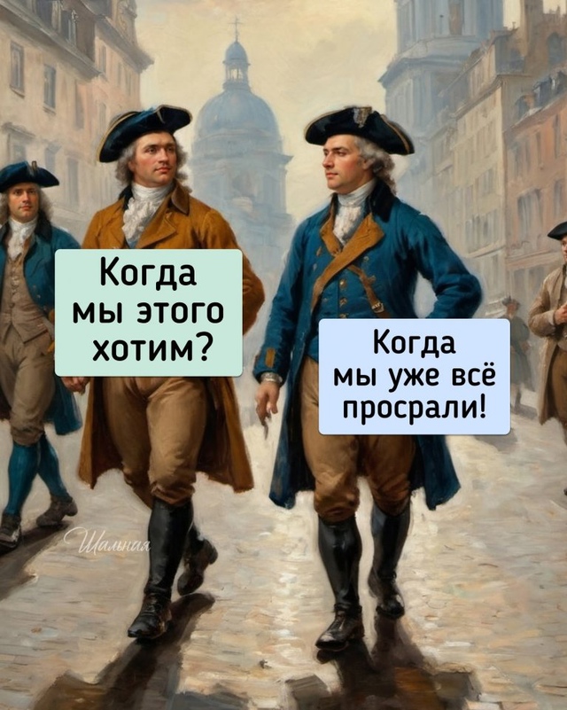 Ну это классика жанра😅