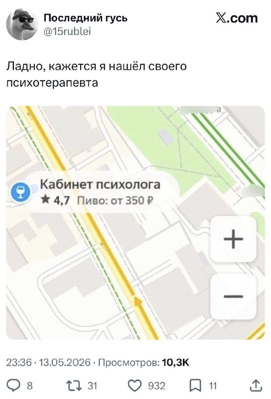 Идеального психотерапевта не существу... 😁