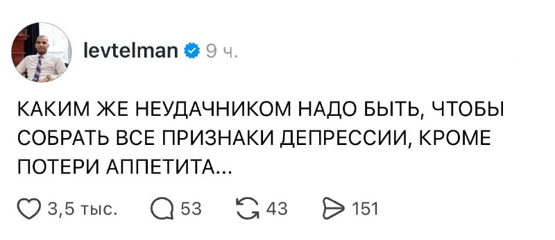 Я тогда, когда всегда 😭