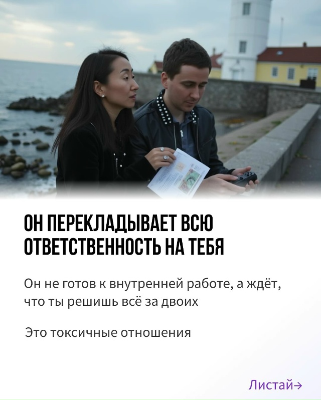И лучше это осознать как можно раньше💔