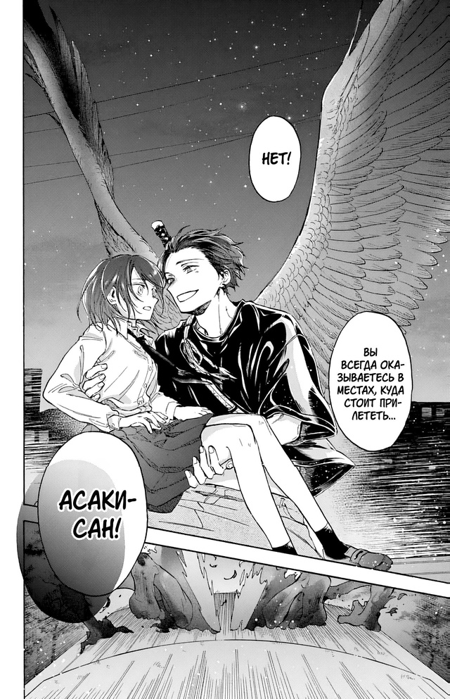 #Мрачная_принцесса_и_влюблённый_ворон
#от_подписчика@man...