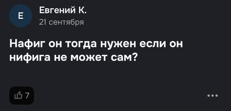На российских маркетплейсах начали продавать гуманоидных роботов с курьерской доставкой на дом — сто