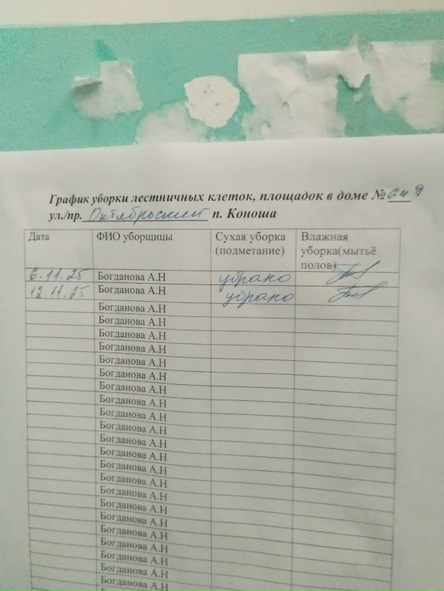 Здравствуйте. Подскажите пожалуйста куда обратится? Э?...