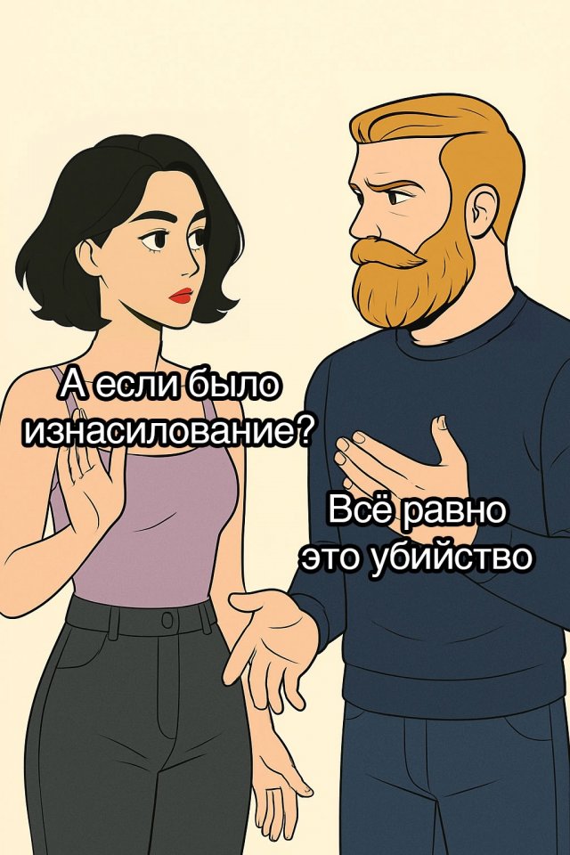 Это другое?😅