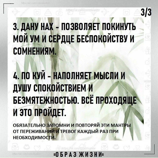 Применяем с осторожностью.