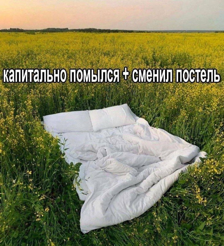 Утренняя подборочка