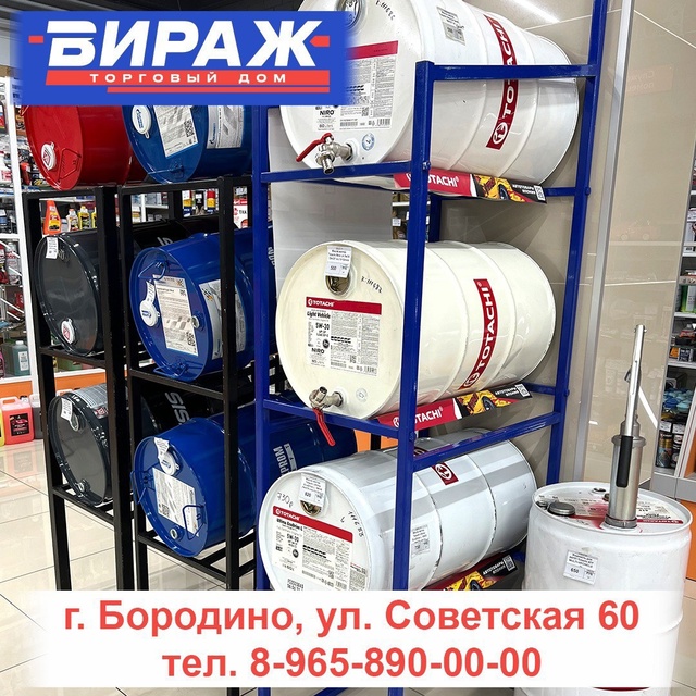 erid: 2Vtzqws4AK9
?Уважаемые жители города Бородино
В Торгов...