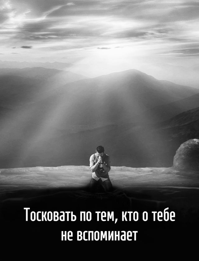 Запомните самое главное: