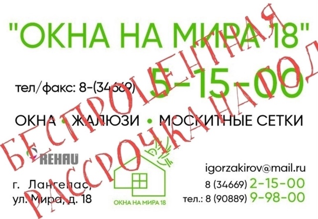 🍃Компания 