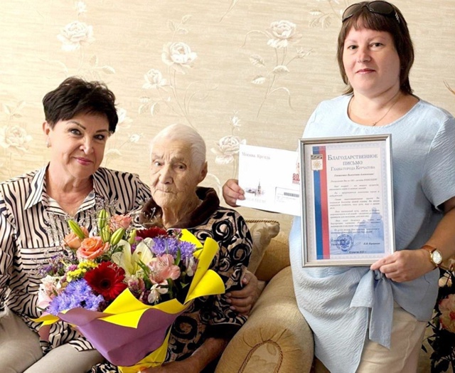 🎉 100 лет исполнилось жительнице Курчатова, труженице ?...