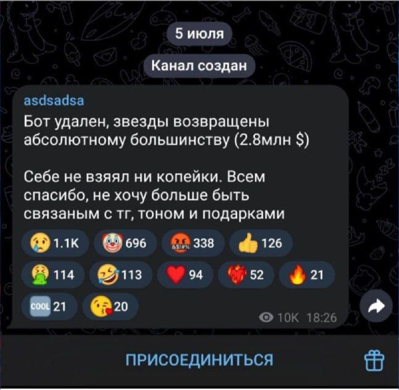 Типичный билдер в TON
Это создателя @AutoGiftsBot корежит.
А вот его приватный бот прекрасно все к