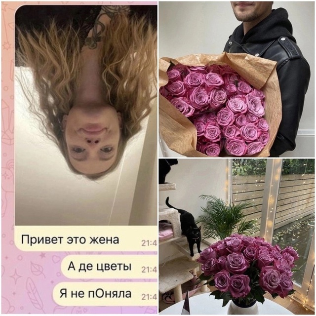 Когда муж не понимает намеков и приходится говорить пр...