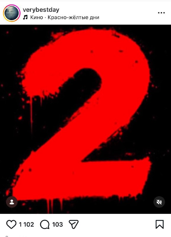 Девочки, «Слово пацана 2» БУДЕТ — на это намекнул создатель сериала Жора Крыжовников.
Чушпанам не р