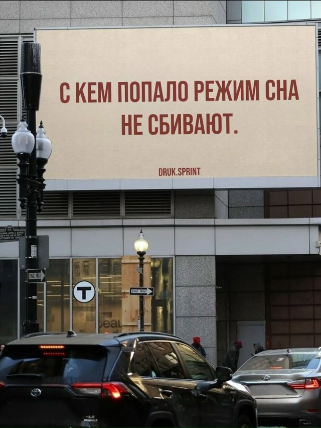 Помните об этом...