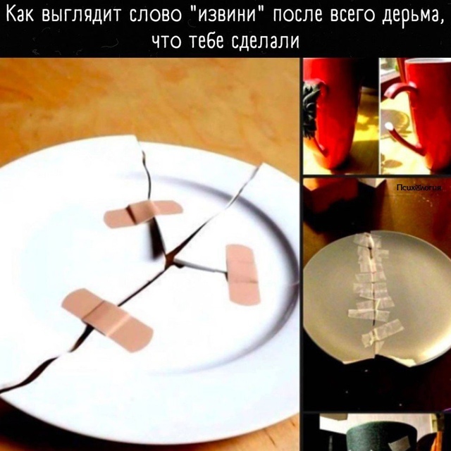 Стоит залдуматься 🙏🏻