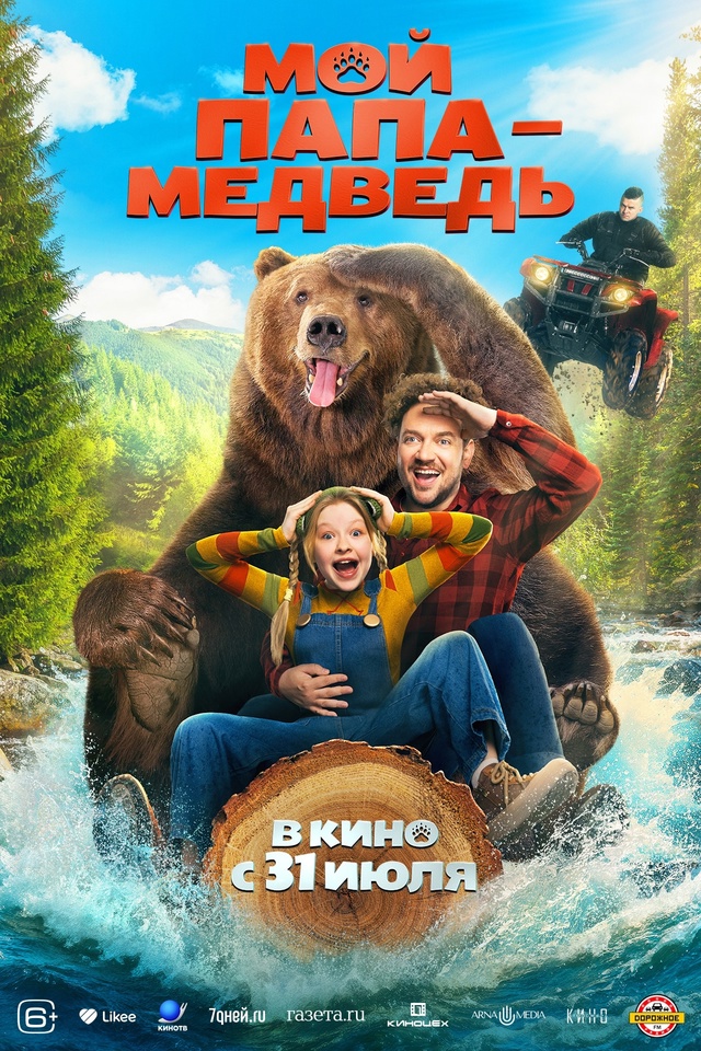 🌀ВСТРЕЧАЙТЕ НОВИНКИ ЭТОЙ НЕДЕЛИ В КЦ КАМА 🌀
📆Каждый...
