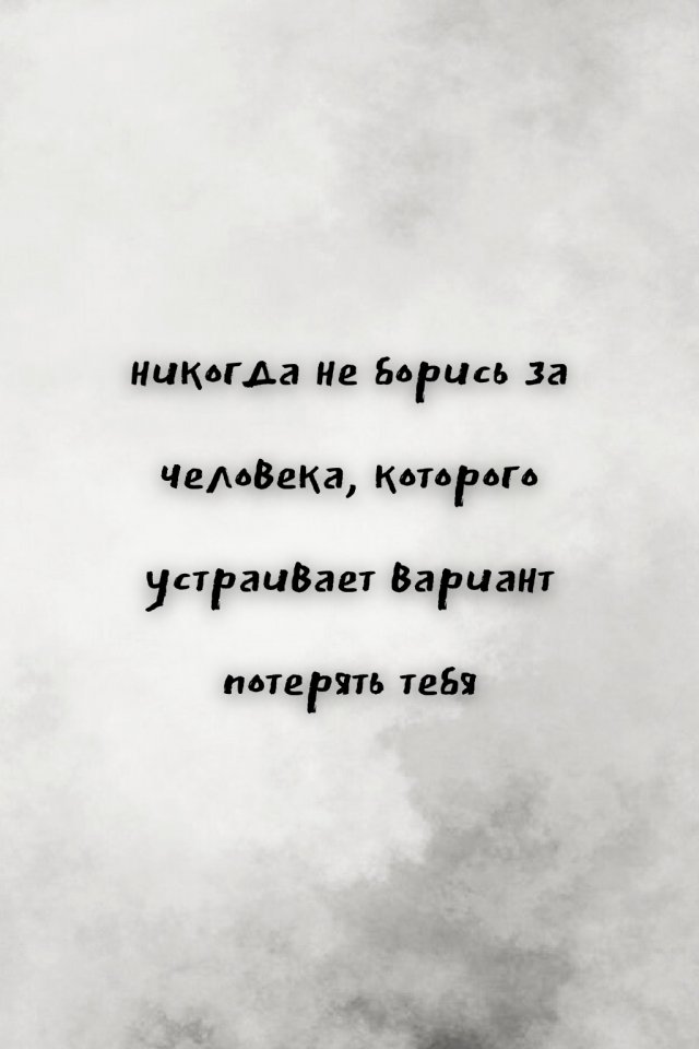 Это важно услышать...