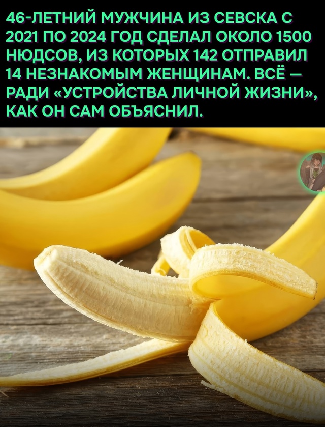 Удочку закидывал, но что-то пошло не по плану