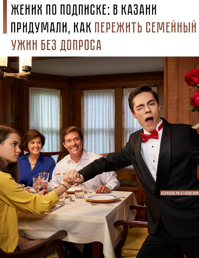 😃 В Казани набирает популярность новый тренд — аренд?...