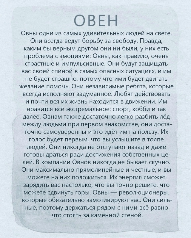Вы точно здесь себя узнаете)