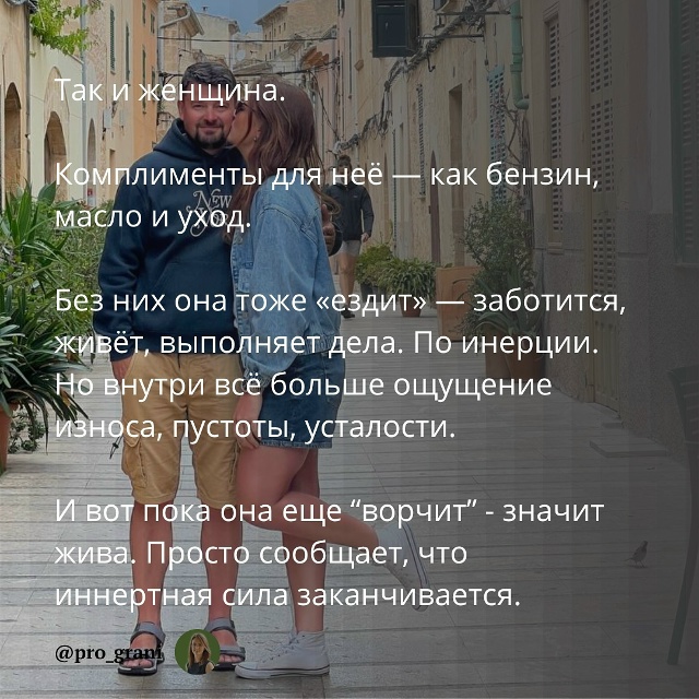 «Моя жена от меня уходит. А у нас ведь только все налади...