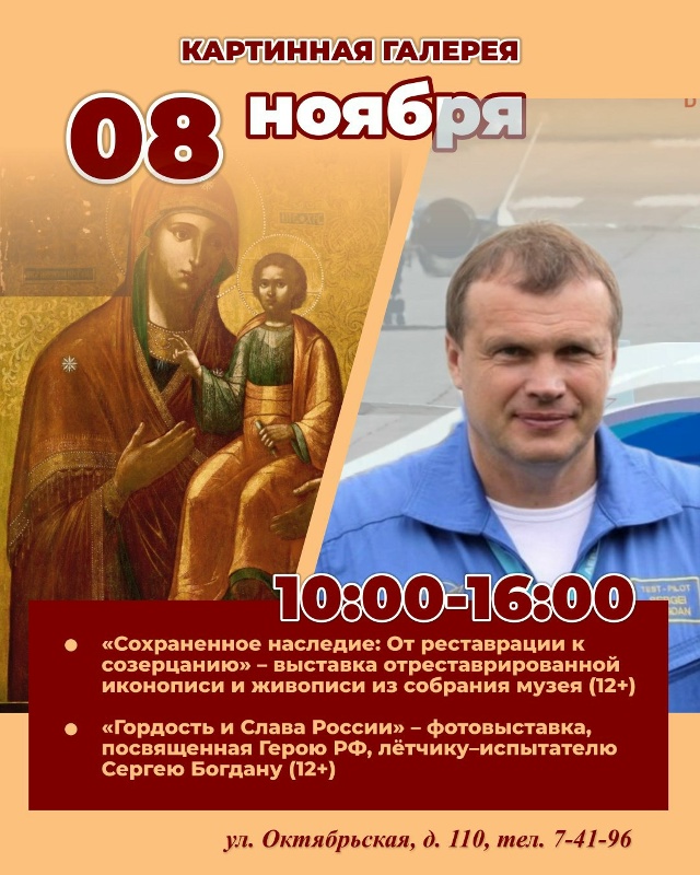 📍 Позитивные выходные любимого города!