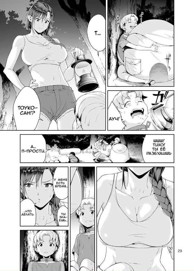 #Пикчи@thelonesamurai