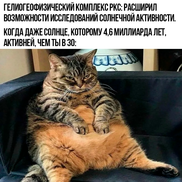 Зато оно может выгореть