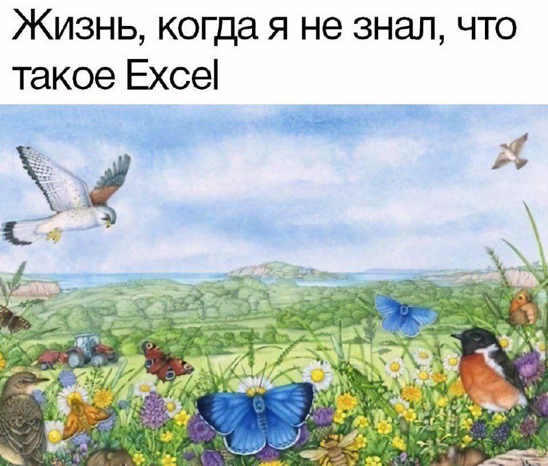 Утренняя подборочка