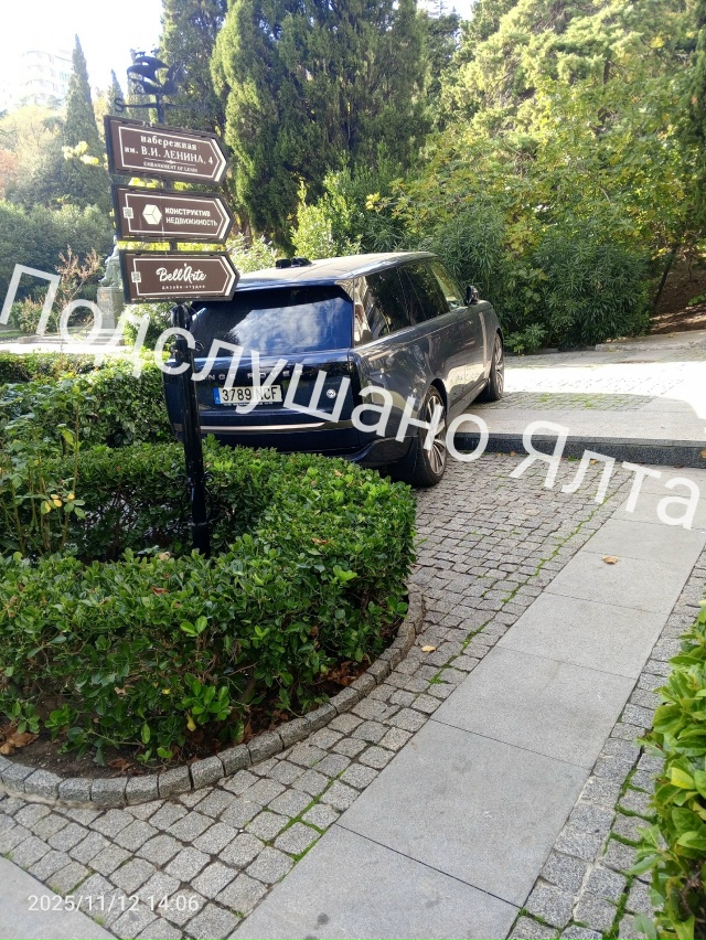 Вот она настоящая европейская культура!
Так «европейц?...