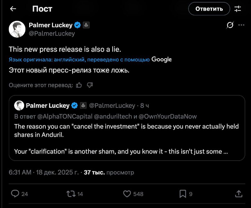 – Ало, вы напиздели
– мы устрясли некоторые формальности и внесли корректировки
– так вы и здесь на
