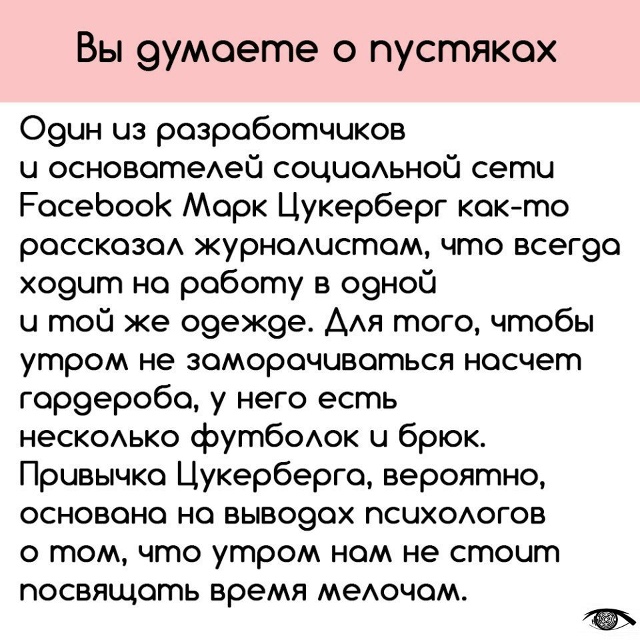 5 признаков, что вы сами портите себе настроение каждое...