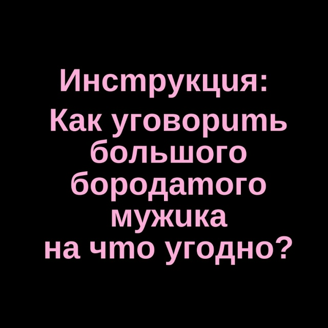 Это работает безоговорочно😅