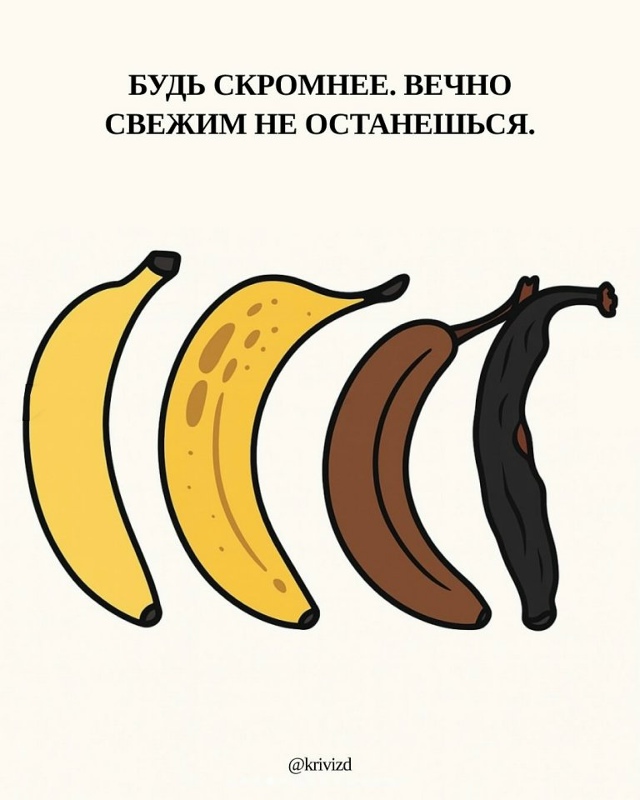 Вроде ничего нового, но все же важно...