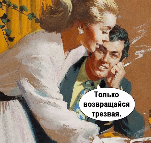 Какие-то не выполняемые задачи он ставит