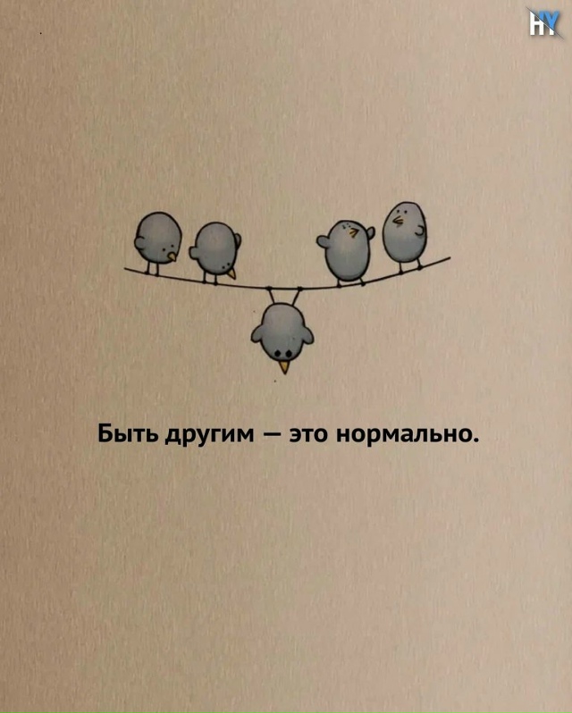 Немного о карме и не только...