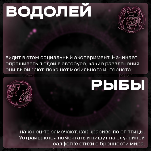 ❤ – если совпало
😮 – если совпало только с описаниям?...