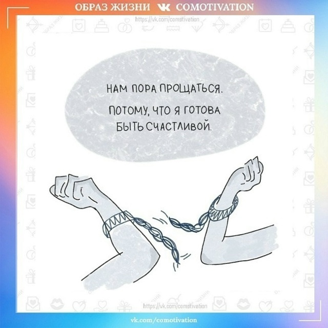 Это сложно, но иногда это единственно верный шаг