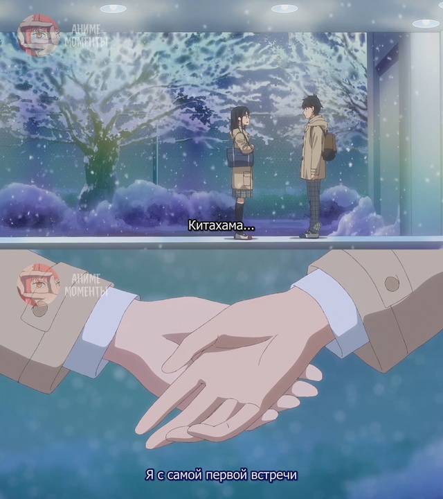 Псевдогарем ? 12 серия