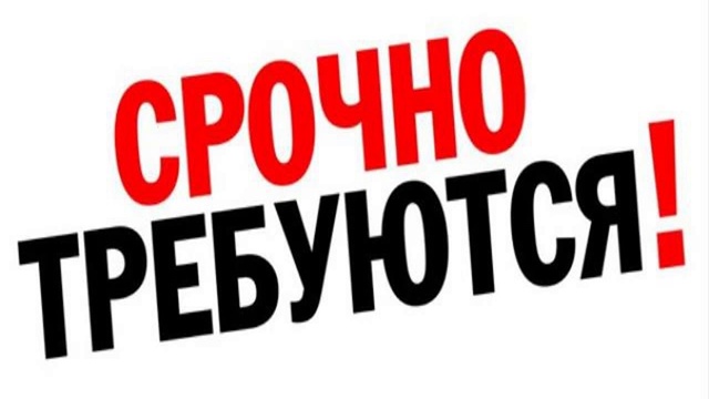 Требуется сотрудник для работы с камнем - комплектовка...