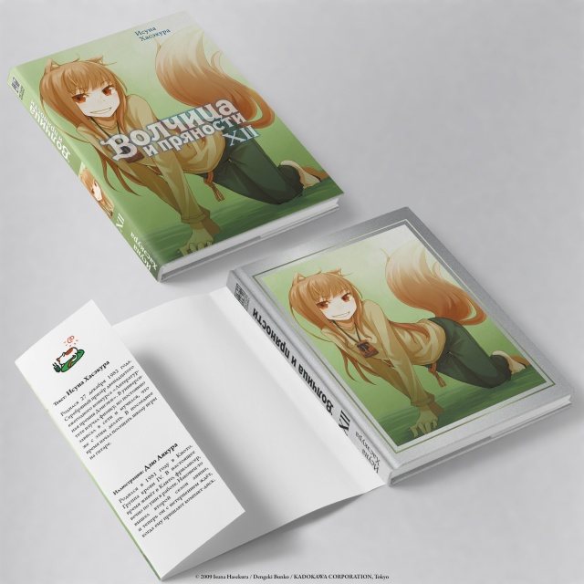 Как и рассказывали ранее, после вынужденного двухлетн?...