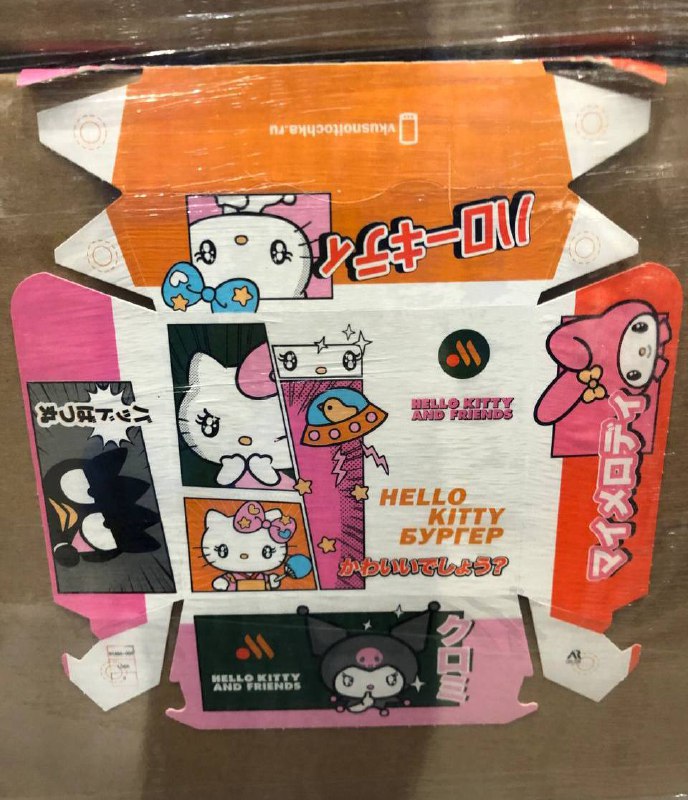Во «Вкусно — и точка будет коллаба с Хэллоу Кити и другими персонажами Sanrio. Фотография упаковки б
