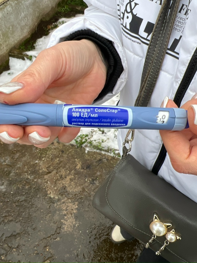 ❓💉Добрый день, помогите пожалуйста нужен такой инсул...