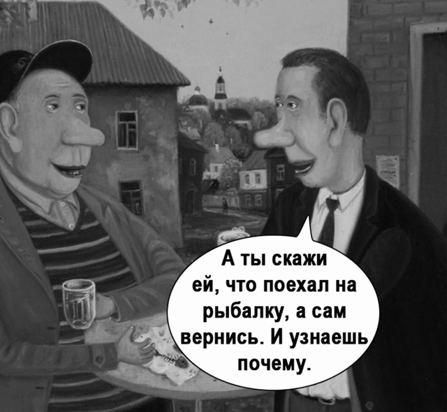 Отношения вышли на новый уровень..