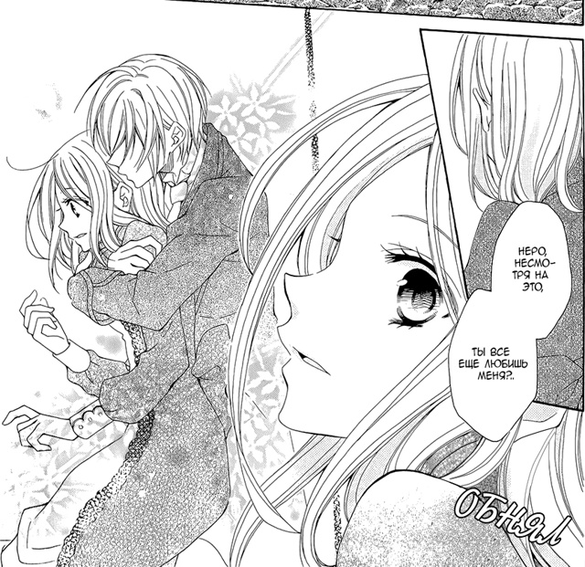 Цветы, скрытые в снегу